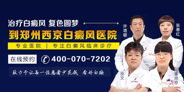医护团队