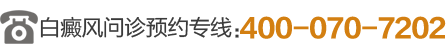 在线咨询