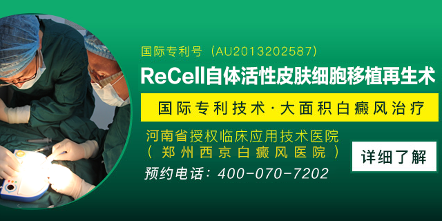 诊疗设备
